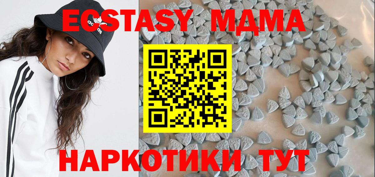Ecstasy бентли  hydra рабочий сайт  Заволжье  Вход с VPN  Экстази 