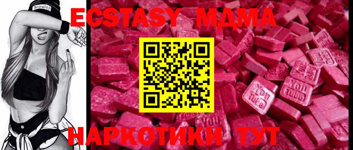 Экстази бентли Заволжье
