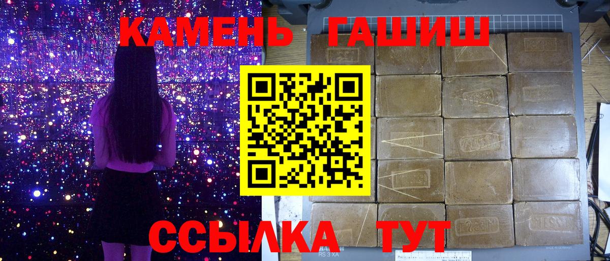 ГАШ убойный Заволжье