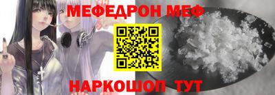 прущий лед Кумертау