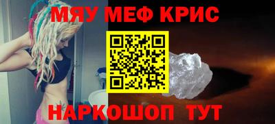 прущий лед Кумертау