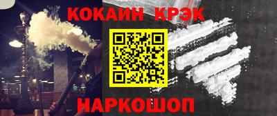 кокаин колумбия Кулебаки