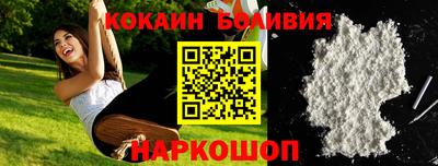 прущий лед Кумертау