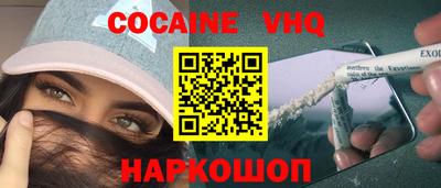 кокаин колумбия Кулебаки