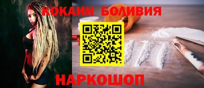 кокаин колумбия Кулебаки