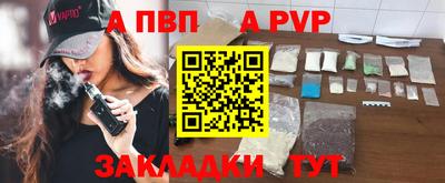 Альфа ПВП Кунгур