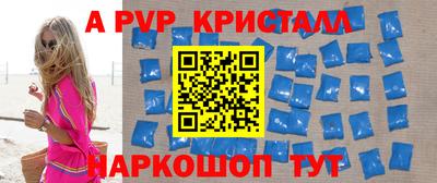 Альфа ПВП Кунгур