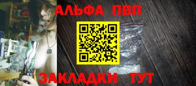 прущий лед Кумертау