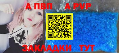 прущий лед Кумертау