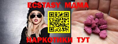Альфа ПВП Кунгур