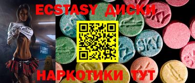 прущий лед Кумертау