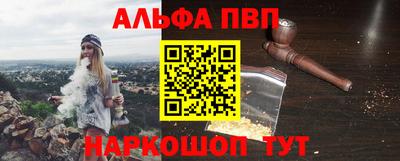 Альфа ПВП Кунгур
