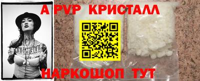 прущий лед Кумертау