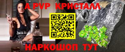 прущий лед Кумертау