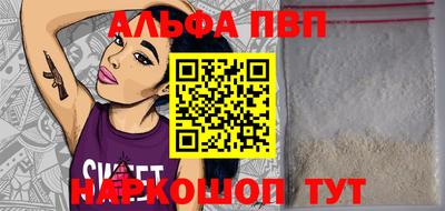 прущий лед Кумертау