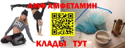 прущий лед Кумертау