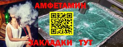 прущий лед Кумертау