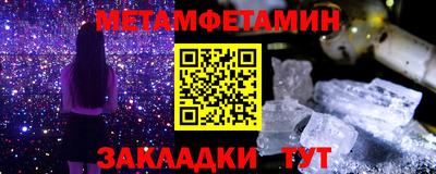 Альфа ПВП Кунгур