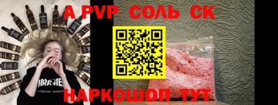 Альфа ПВП Кунгур