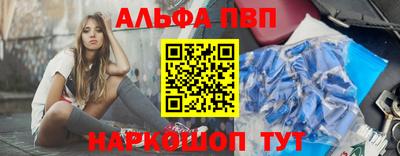 прущий лед Кумертау