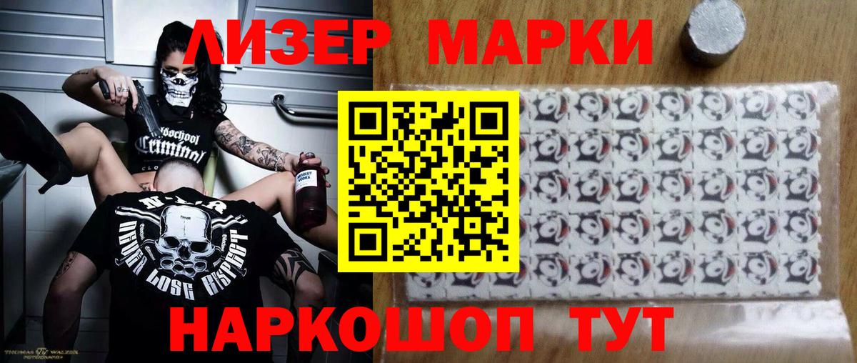 Заволжье  LSD-25 экстази кислота  Вход с VPN 