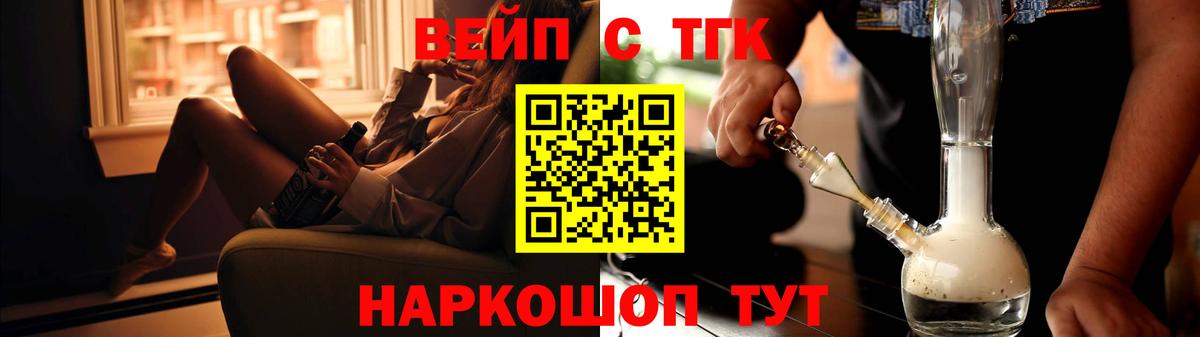 Дистиллят ТГК жижа  Вход с VPN  hydra ССЫЛКА  Заволжье 