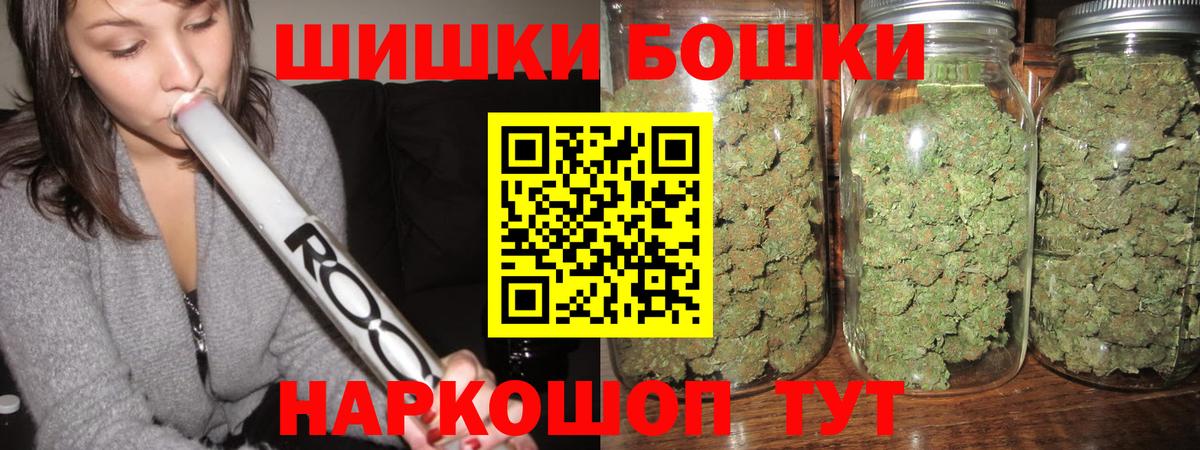 Заволжье  Марихуана Amnesia  Вход с VPN  Бошки марихуана Bruce Banner 